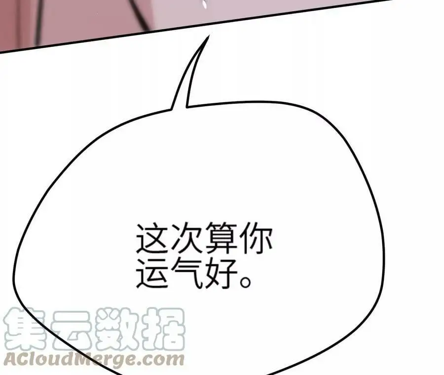第5章 白虎气血的正确用法16