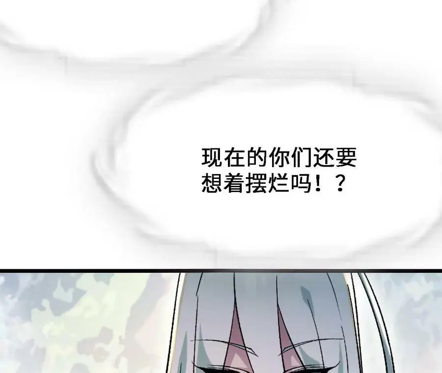 第19话 大逃杀，开幕！185