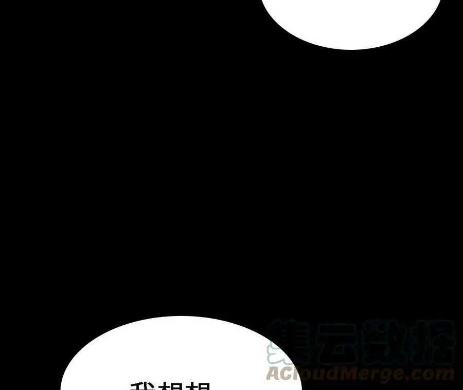 第20话 过往的碎片140