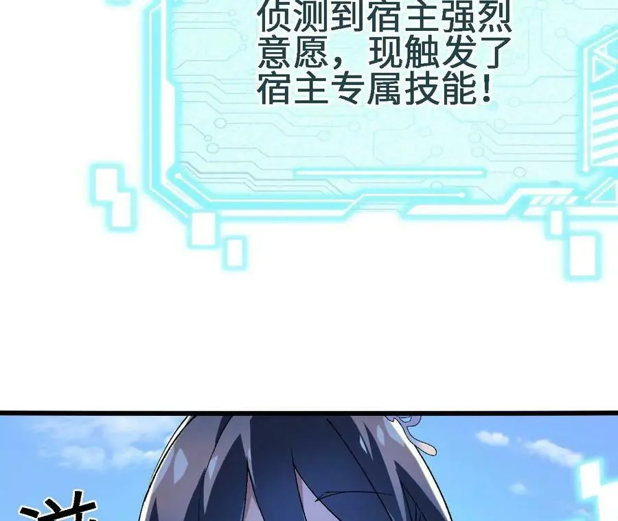 第17话 灵魂契约127