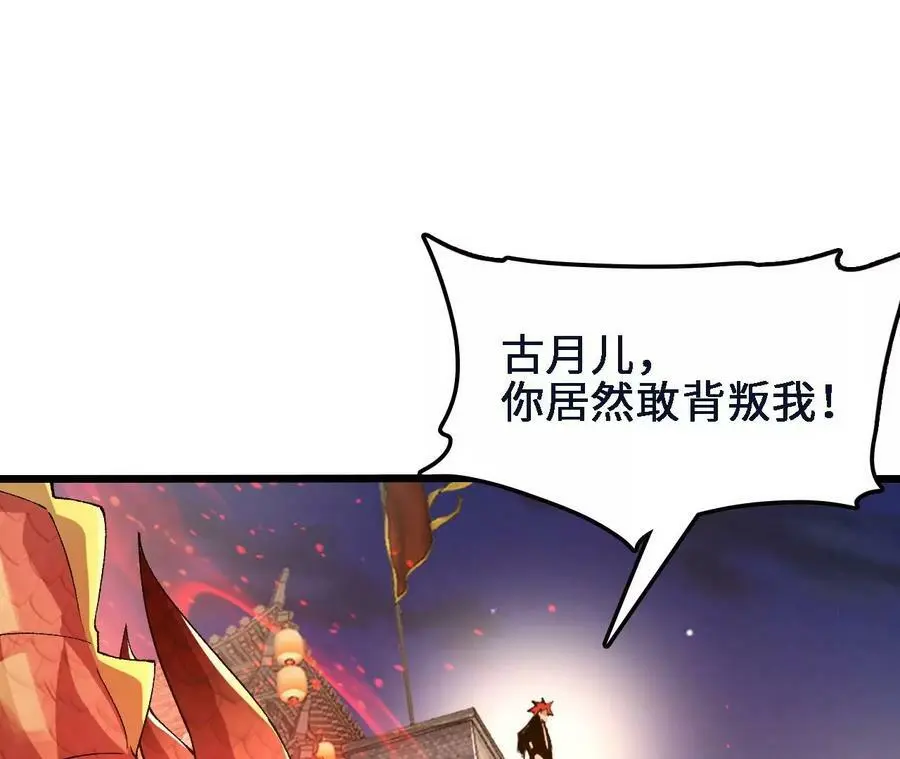 第47话 我才是被选中的人8