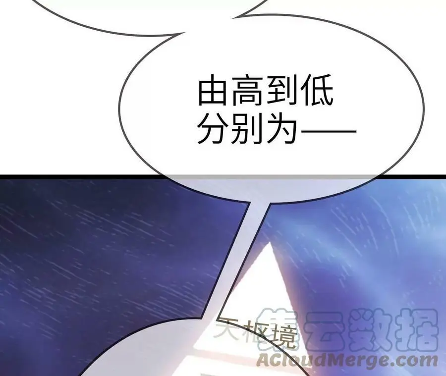 第10话 战斗开始！68
