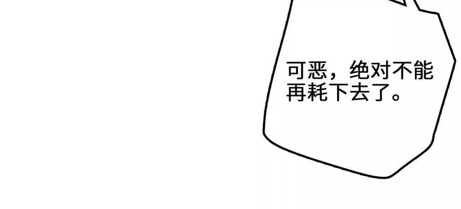 第113话 蜂潮深渊65