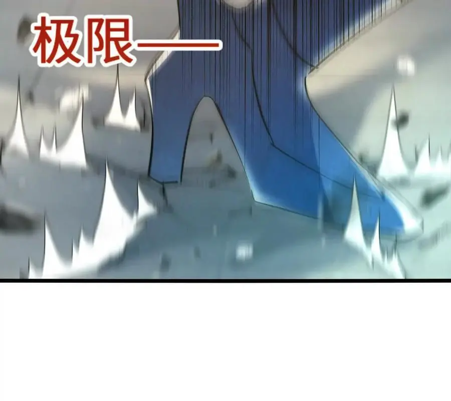 第80话 庄碧装起来了74