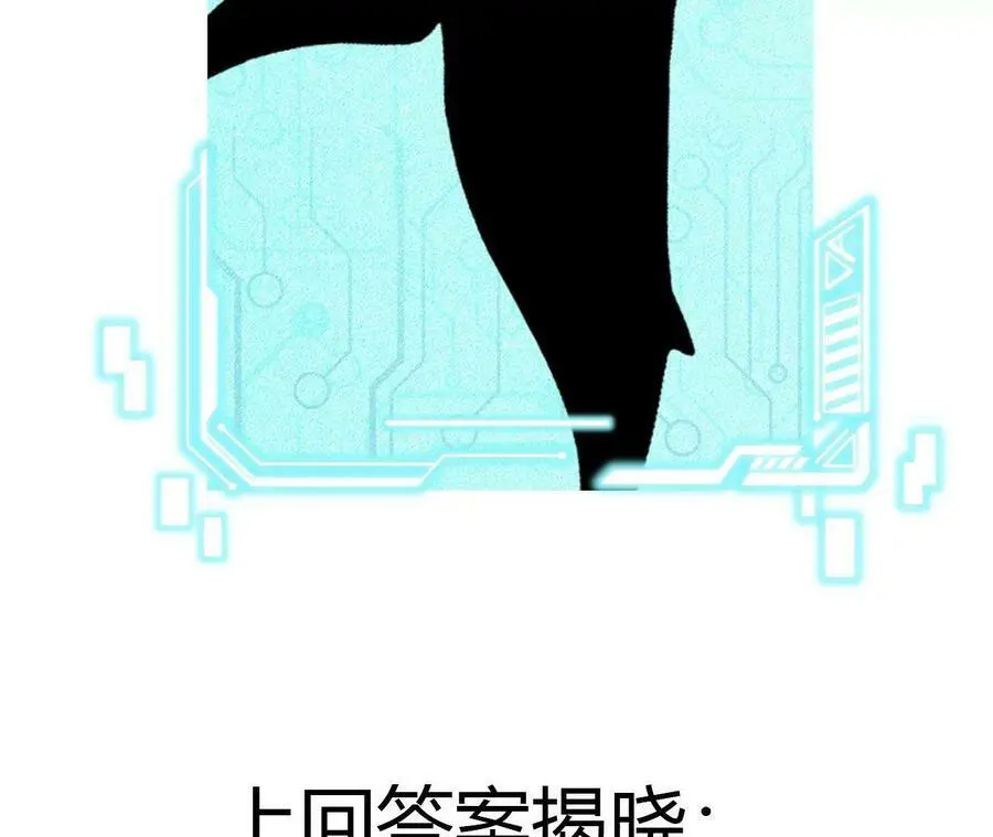 第47话 我才是被选中的人85