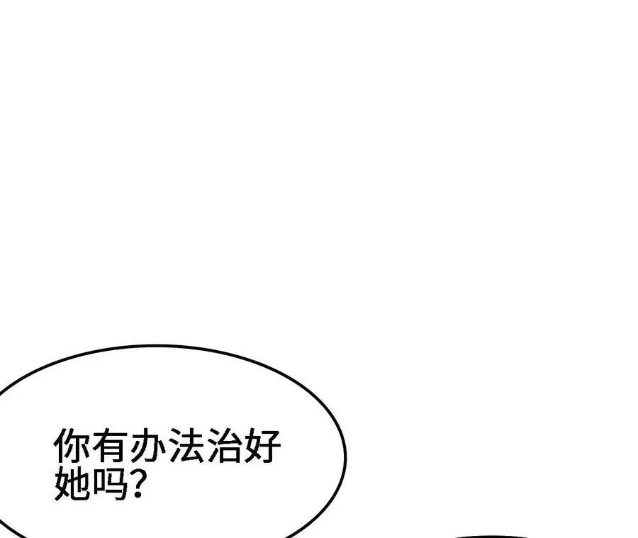 第20话 过往的碎片174