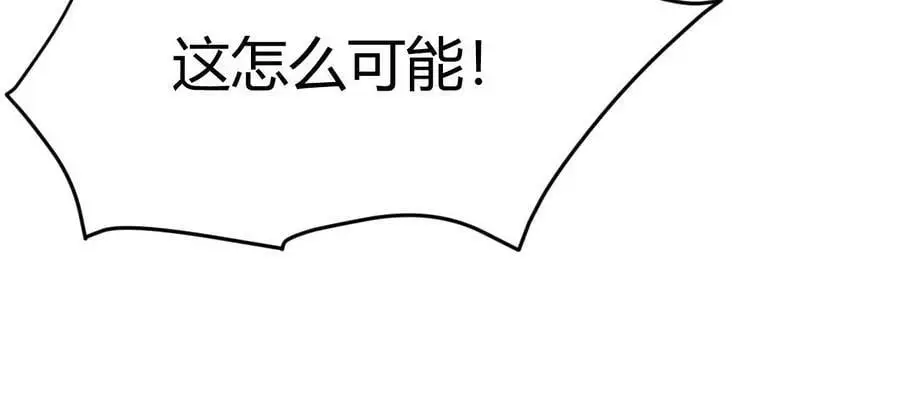 第2话 开局吞神兽18