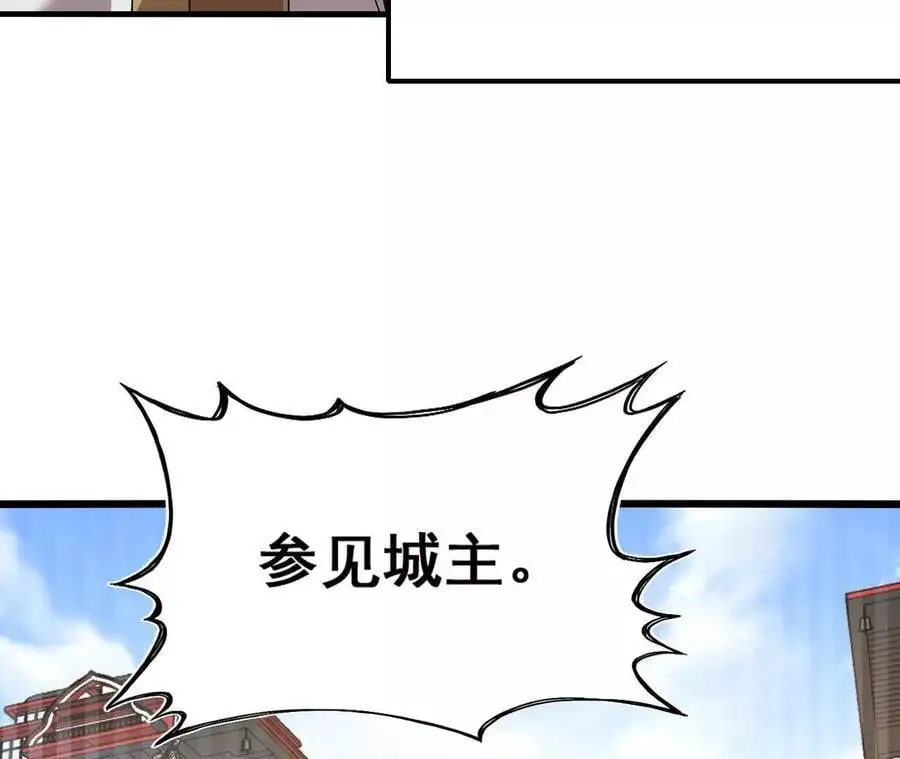 第76话 大会开始53