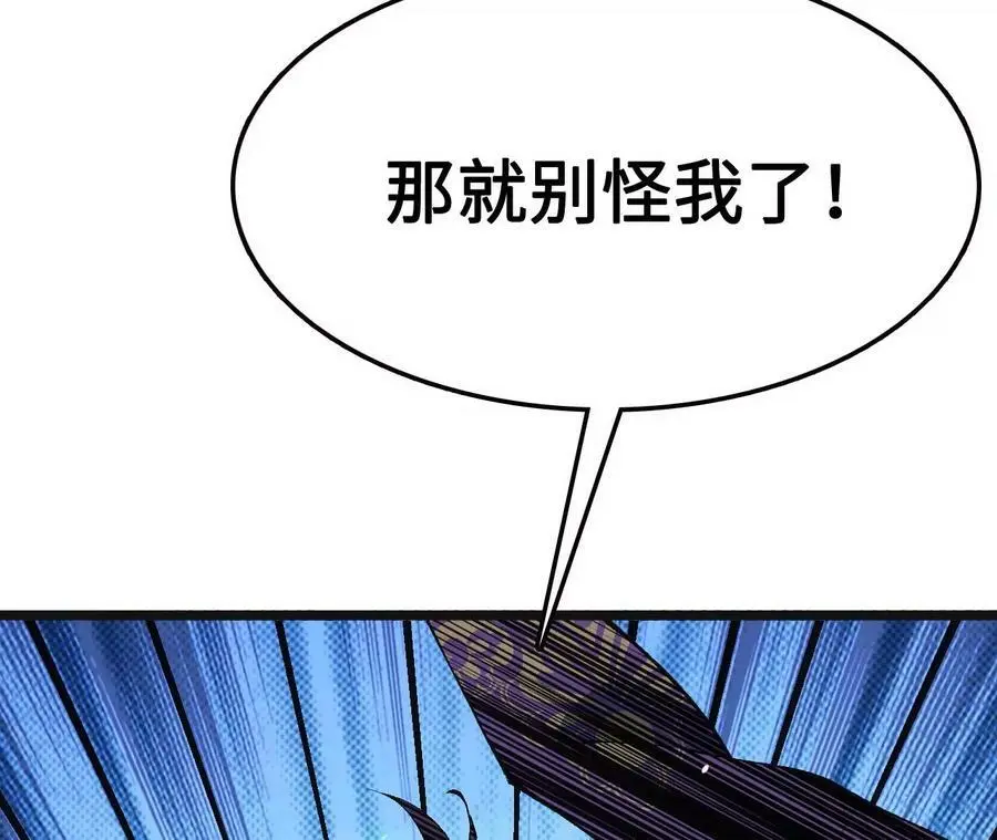 第9话 女帝VS女帝129
