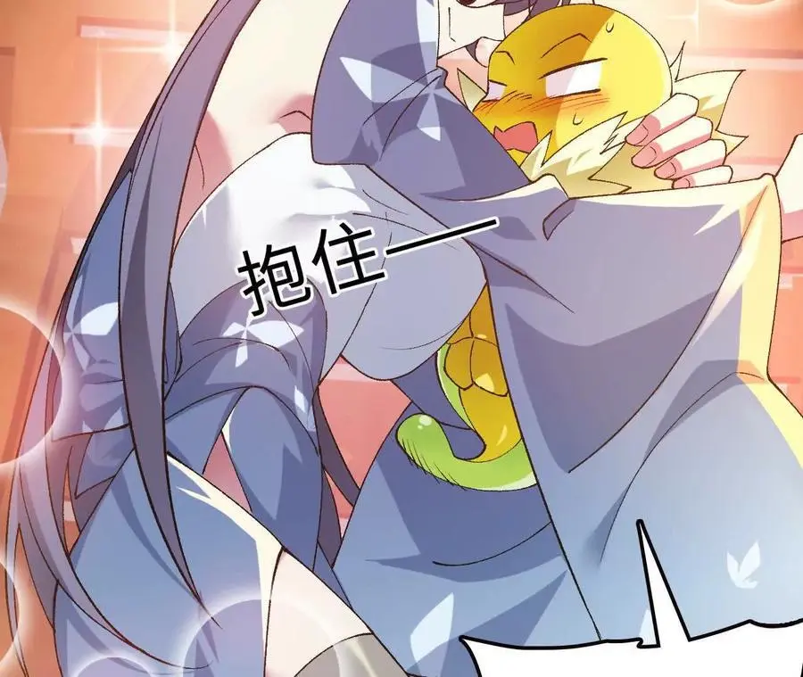 第89话 古月儿出战55