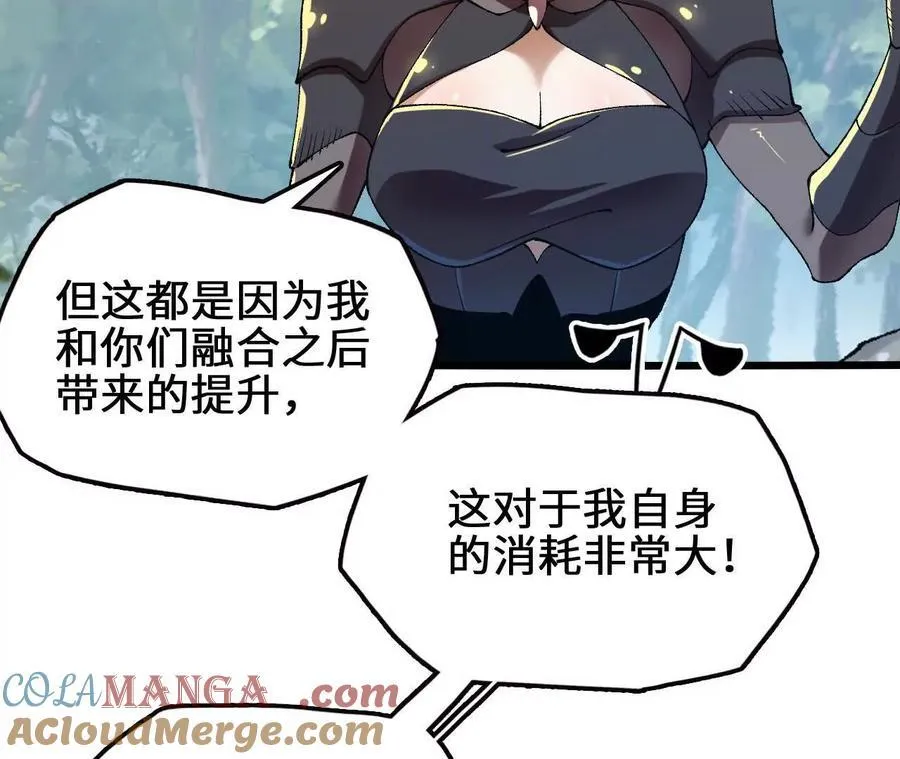 第115话 噪音狂暴21