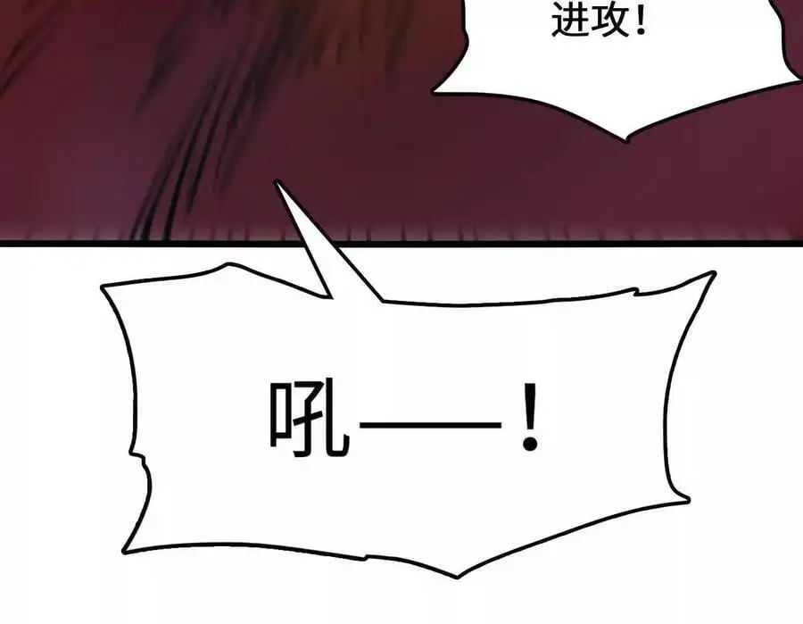 第82话 羽化模式启动！19
