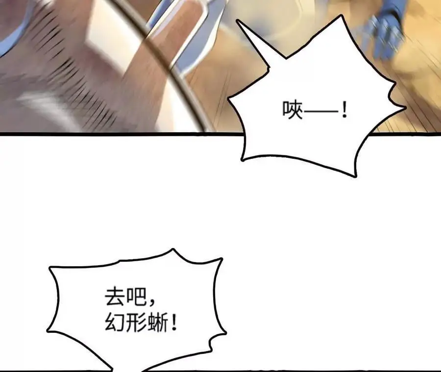 第72话 劫后余生10