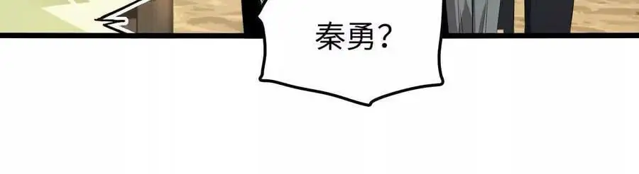 第73话 重振旗鼓52