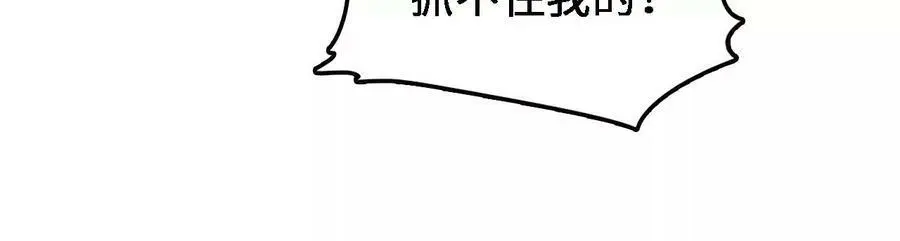 第39话 巧破迷香19
