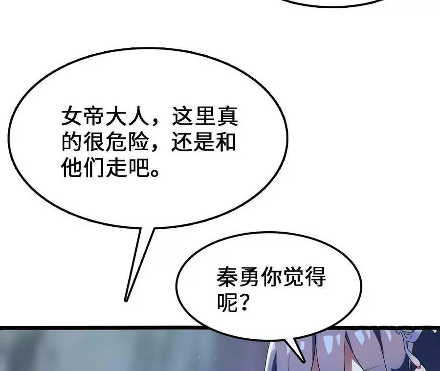 第31话 深藏的祸心25