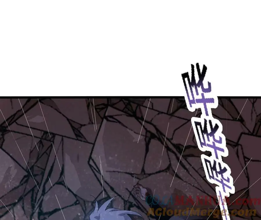 第56话 古月儿的真实身份27