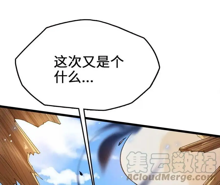 第14话 暗影中潜伏的恶狼76