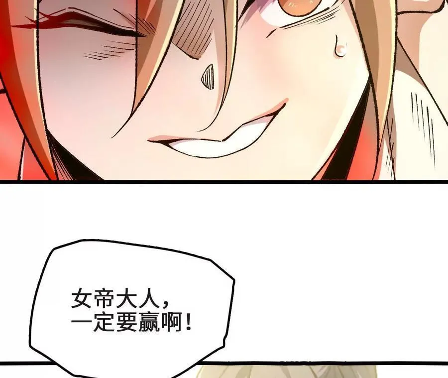 第126话 血气融合21
