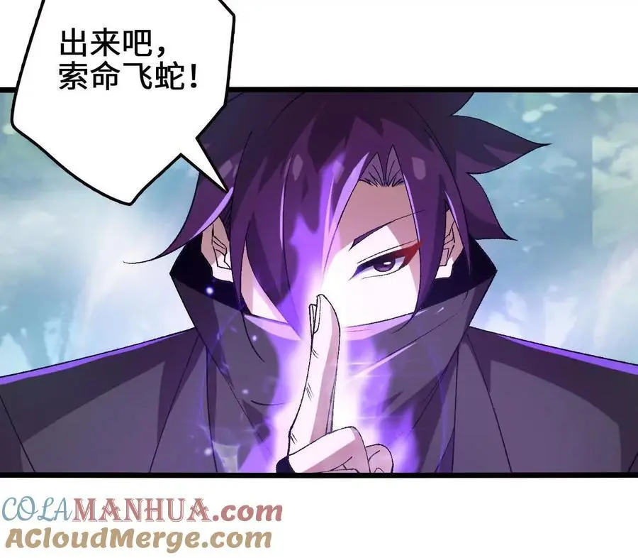 第105话 四强战，开始！54