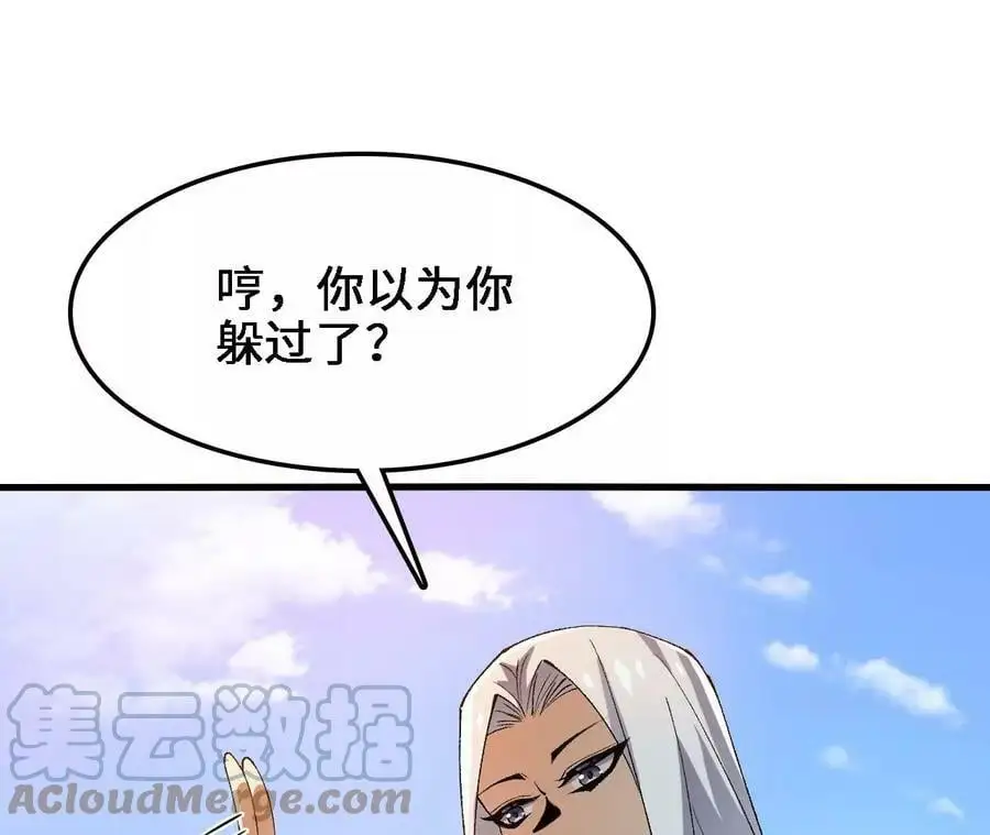 第15话 计破虚实44