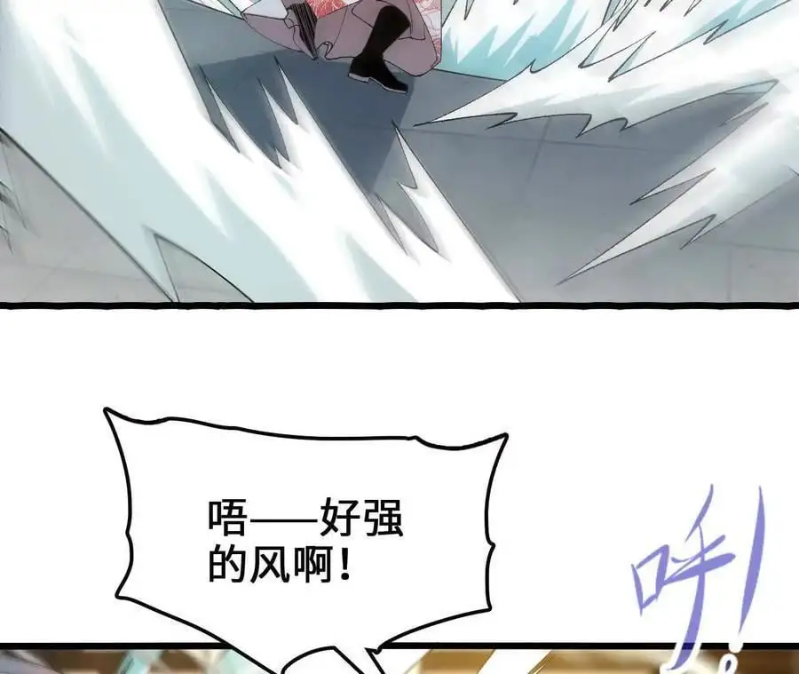 第79话 风的速度22