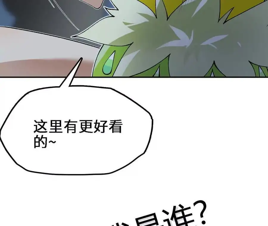 第67话 龙王再临101