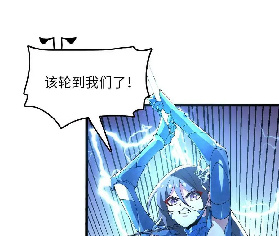 第50话 激战16