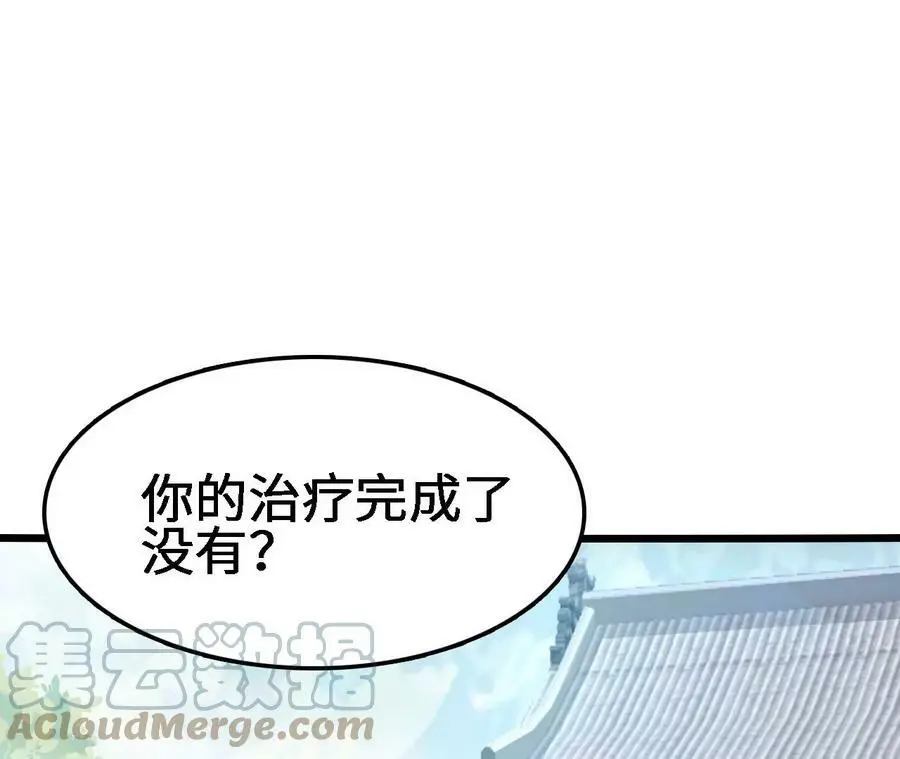 第21话 王选征途8