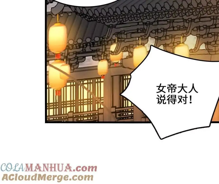 第103话 最强灵兽54
