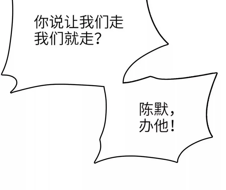 第8话 圣晖陨落227