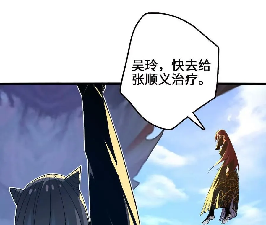 第111话 可怕的音波29