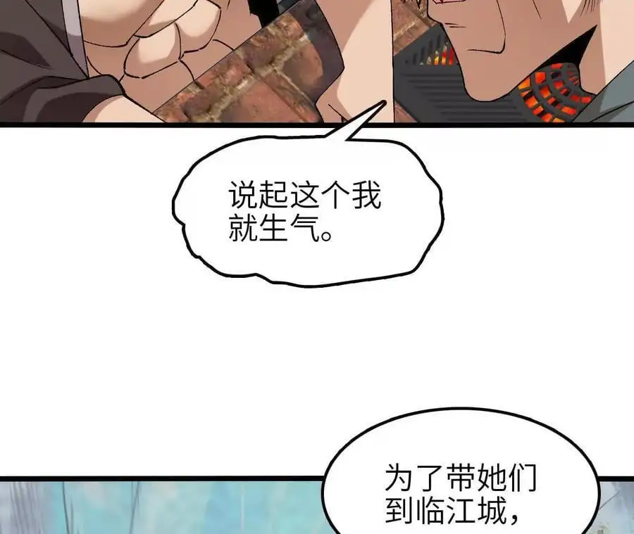 第66话 江边烧烤55