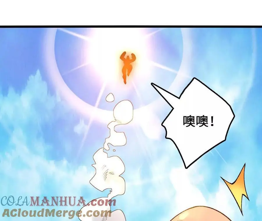 第96话 远古血脉15