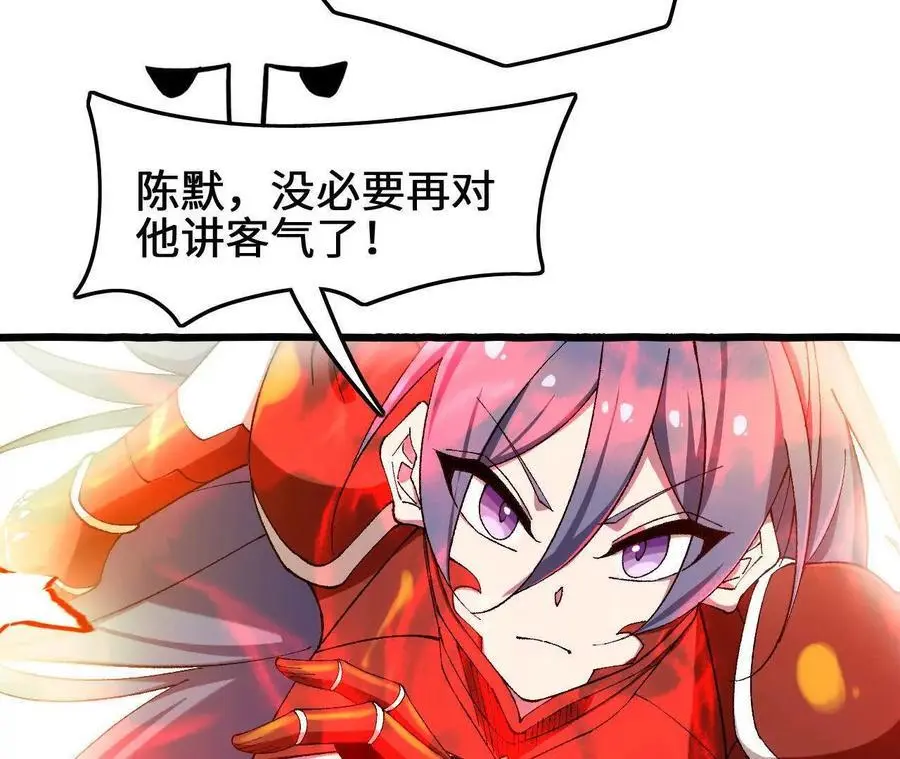 第84话 灵兽融合技65