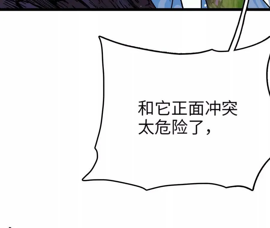 第8话 圣晖陨落58