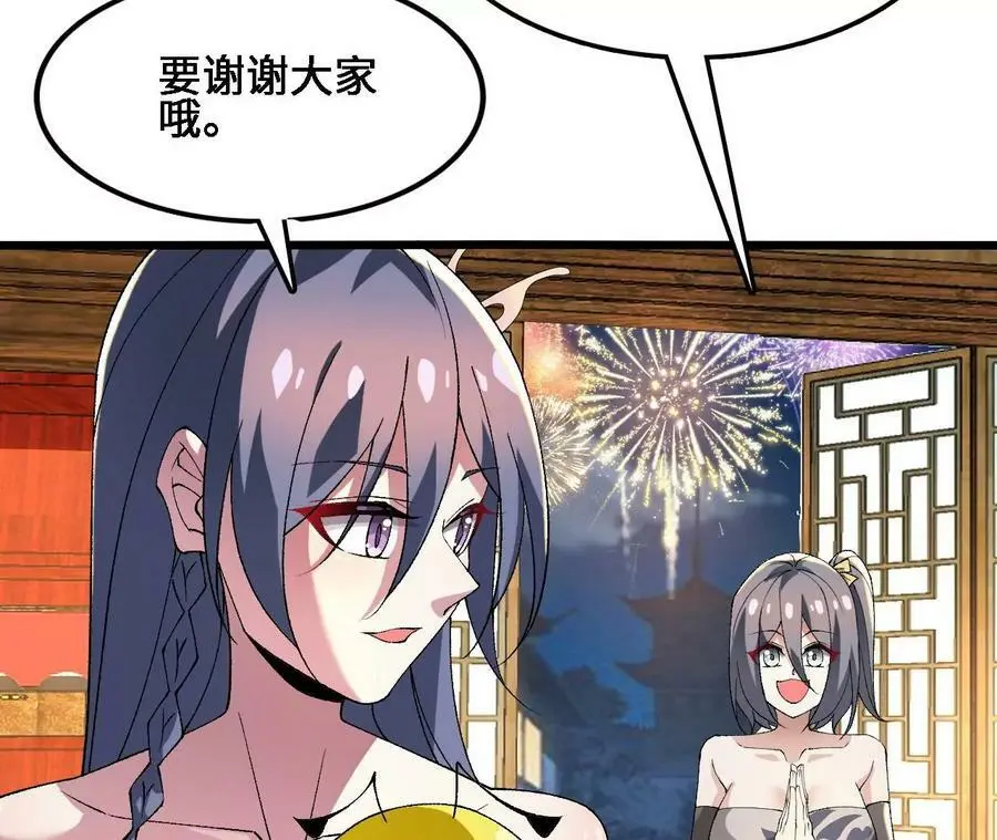 第37话 大戏开幕95