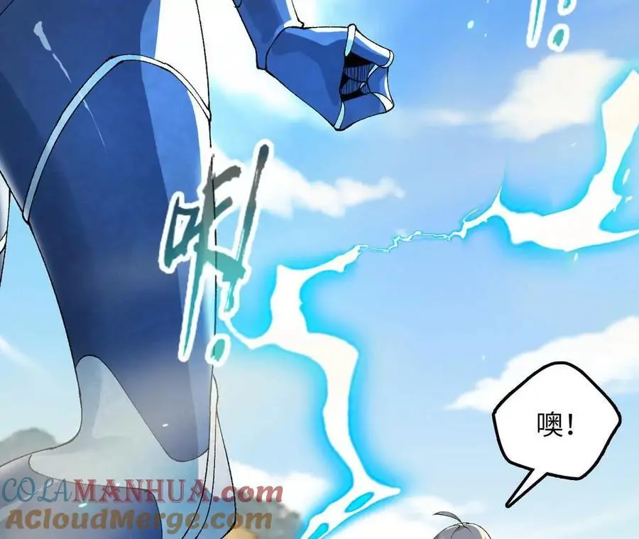 第70话 铠甲虫9