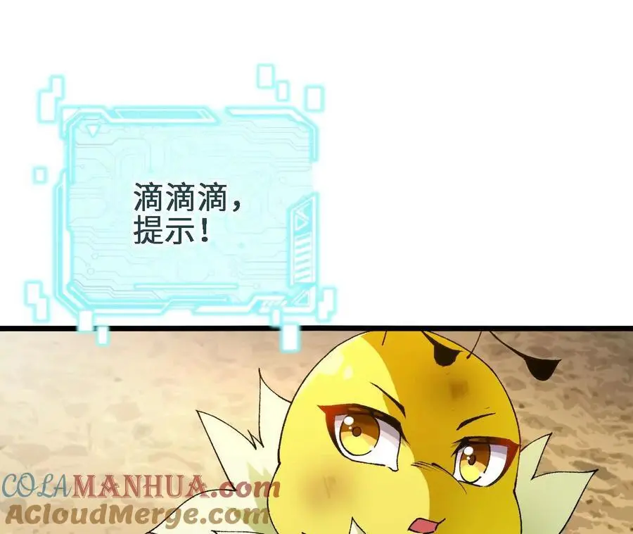 第68话 赏金猎人84