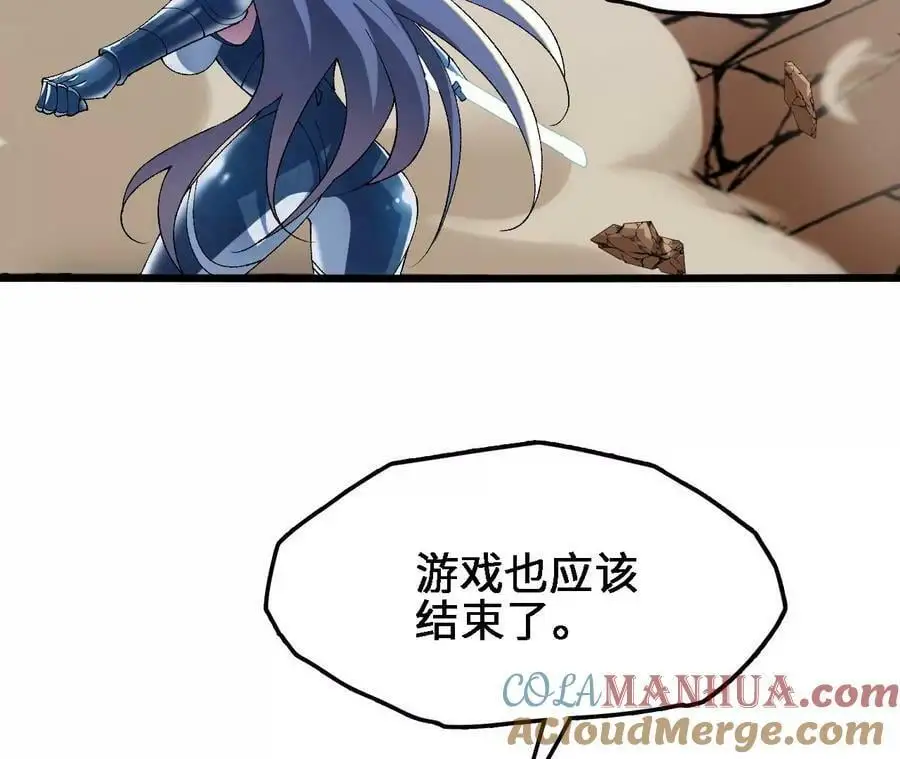 第53话 无法抵挡24