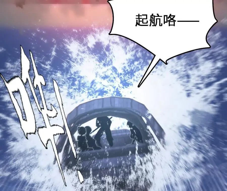 第61话 出发，临江城！77