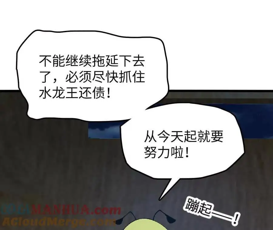 第72话 劫后余生57