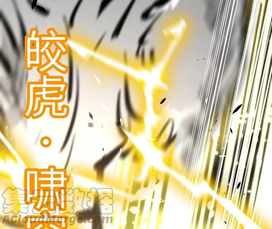 第2话 开局吞神兽140