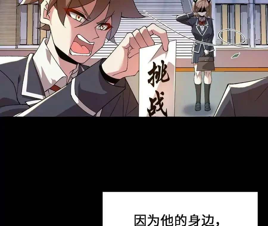 第57话 古月儿的回忆37