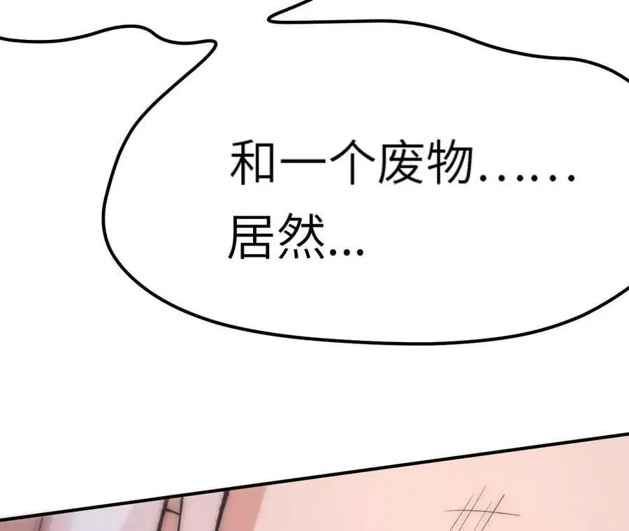 第5章 白虎气血的正确用法14