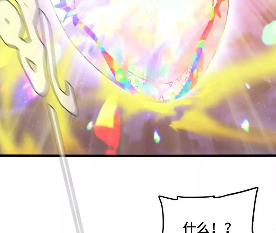 第54话 彩虚鲲38