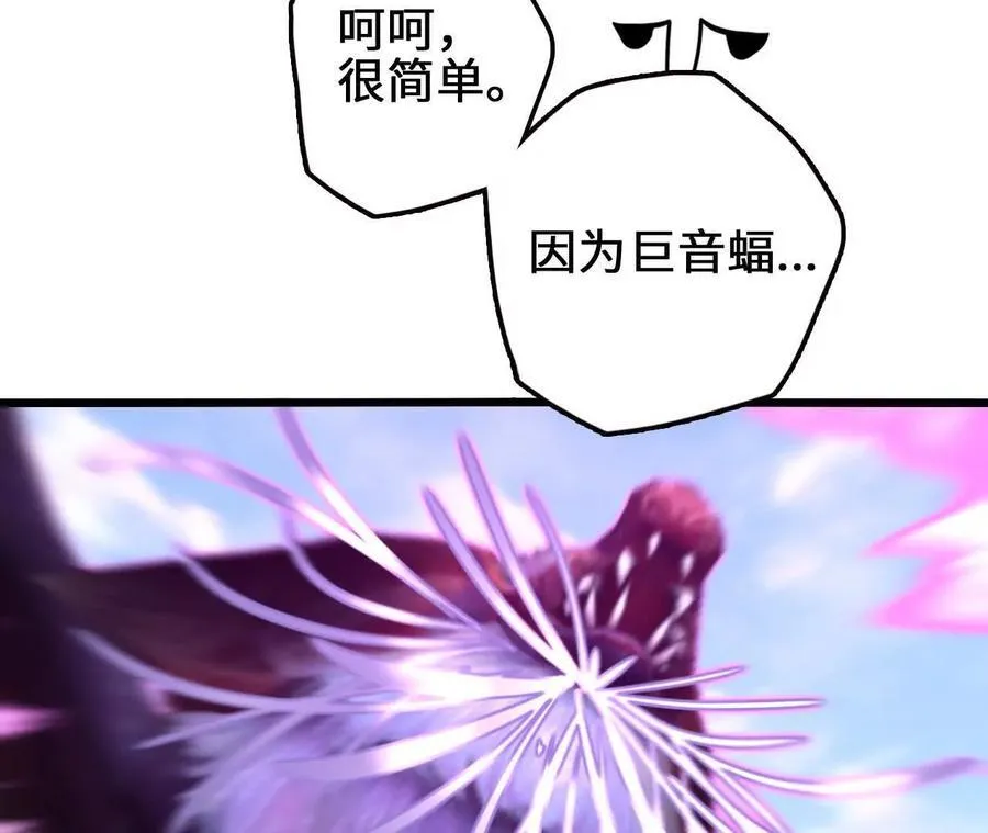 第117话 你不是一个人32