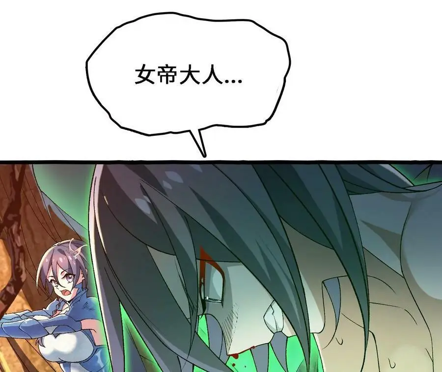第44话 鏖战37