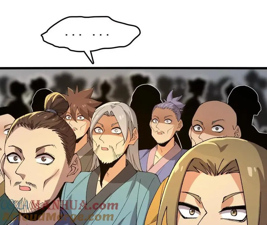 第77话 神秘人的实力75