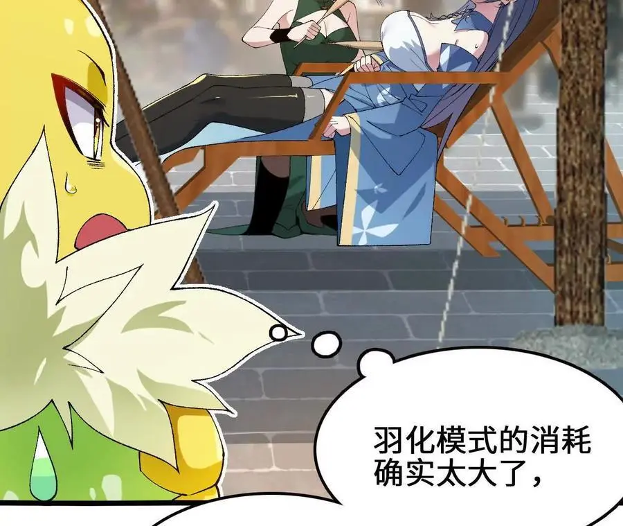 第86话 观战26
